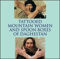 tattoed-mountain-women.jpg